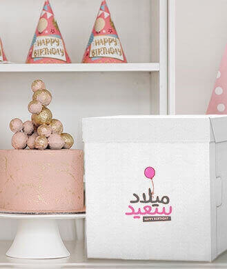 Find your inspiration